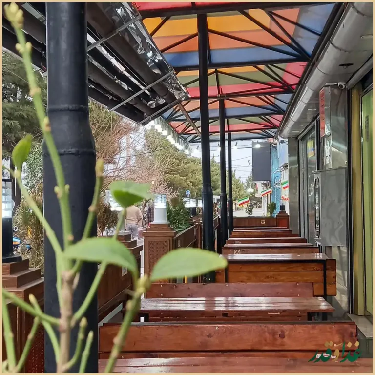 رستوران عبداللهی