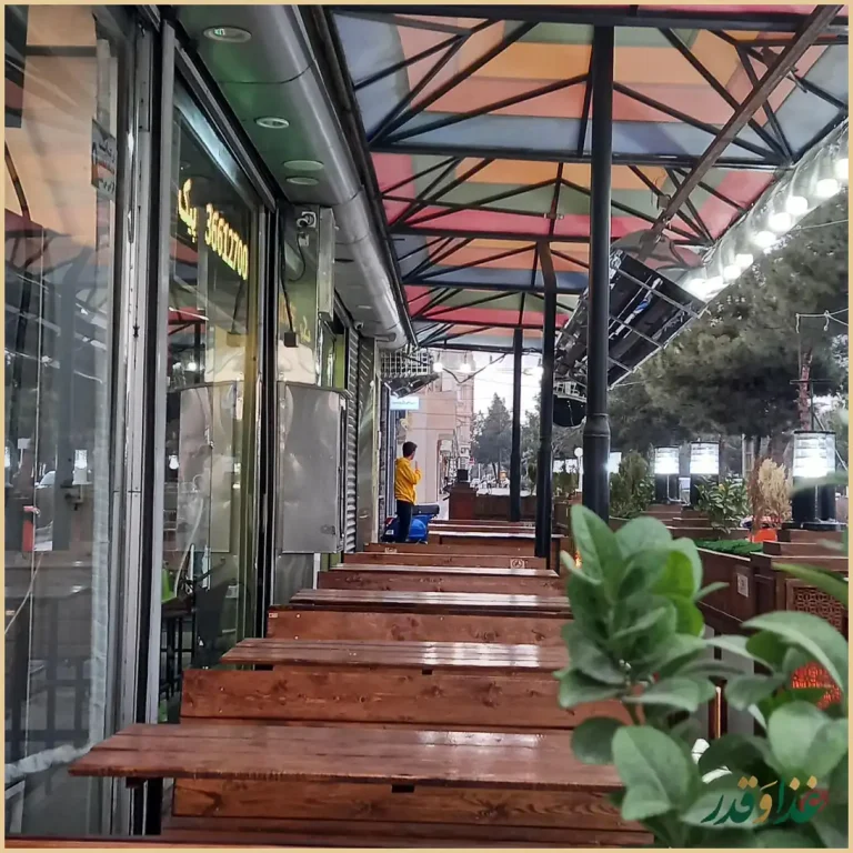 رستوران عبداللهی