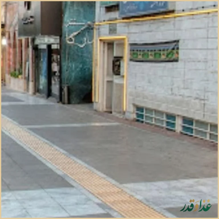 رستوران عبداللهی