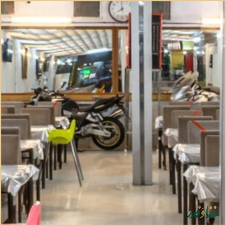 رستوران عبداللهی