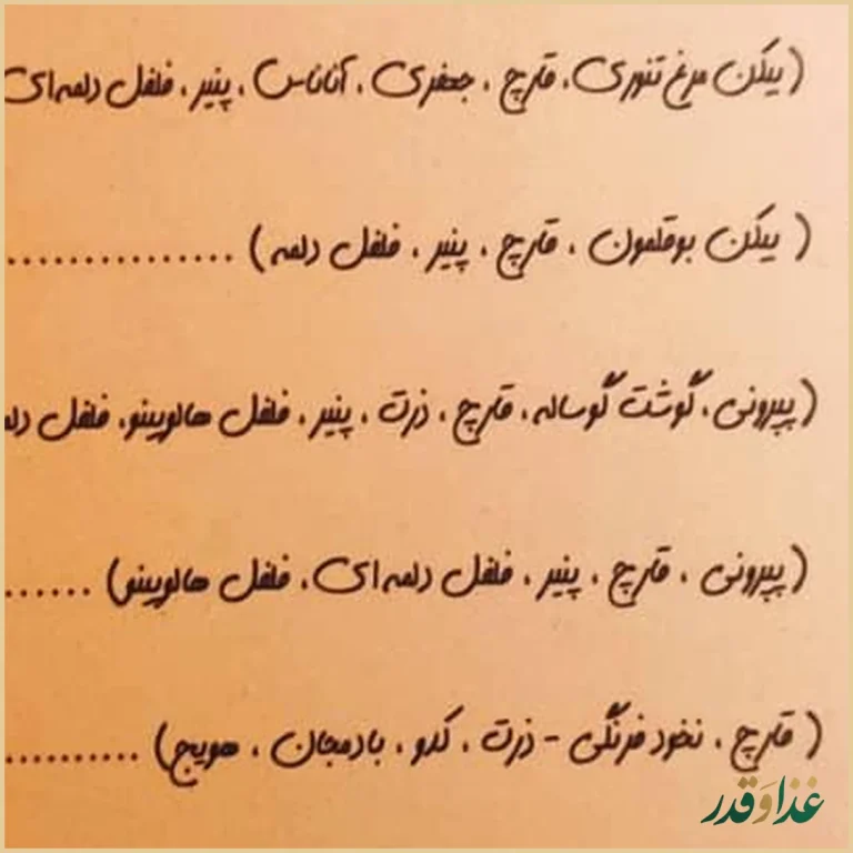کافه رستوران ژوان