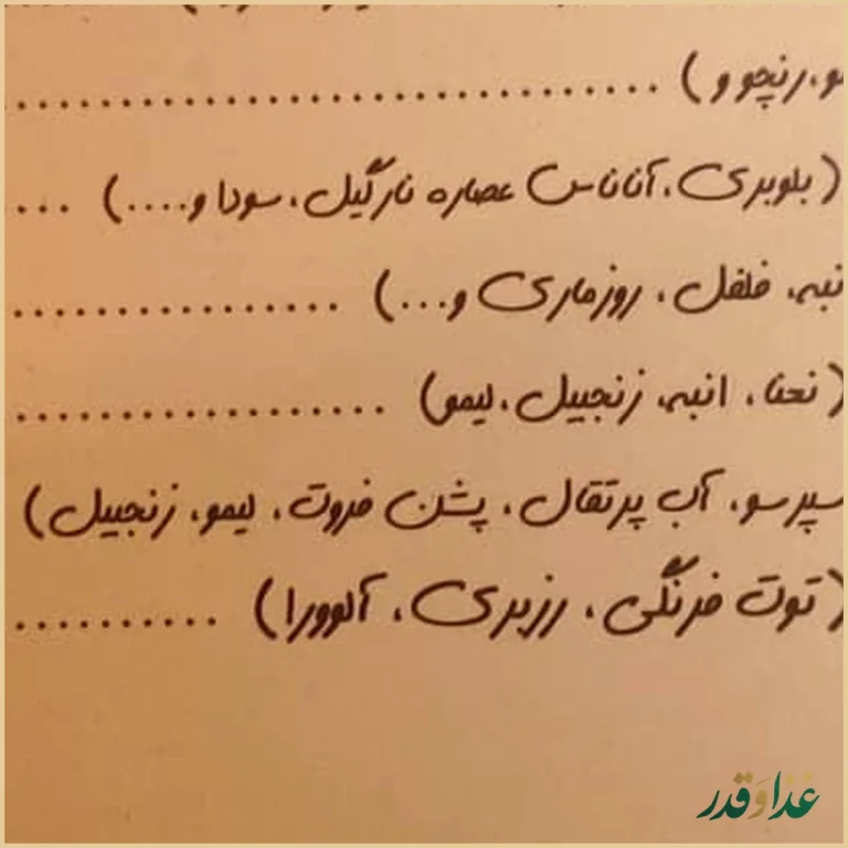 کافه رستوران ژوان