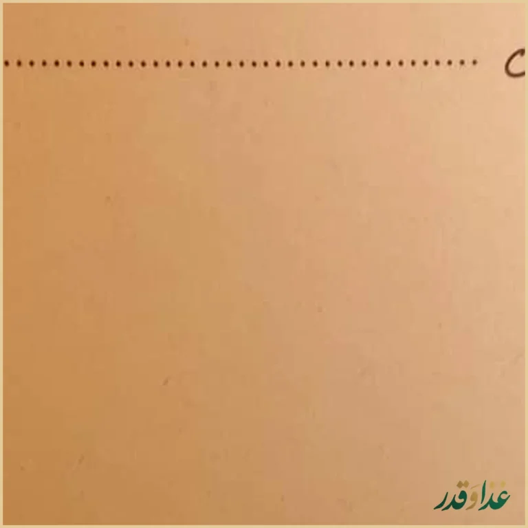 کافه رستوران ژوان