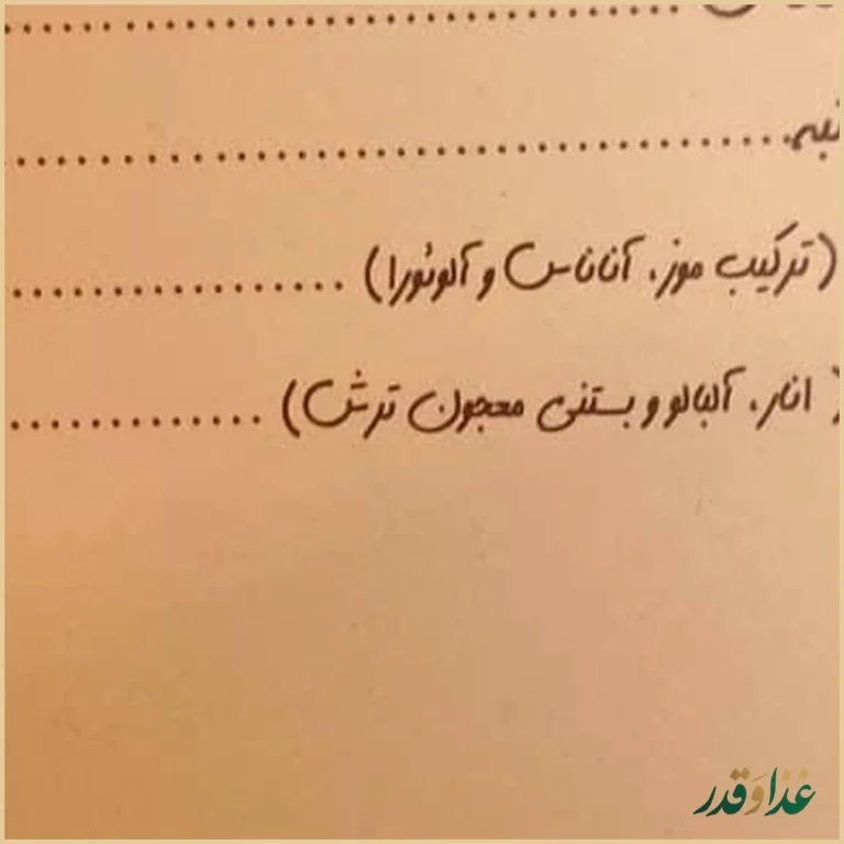 کافه رستوران ژوان