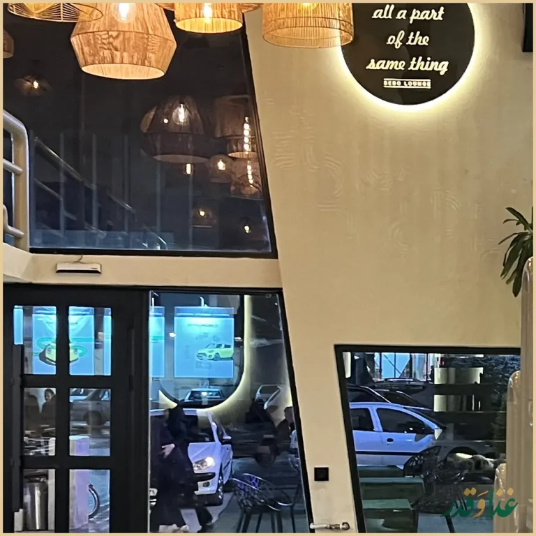 فست فود کنزا