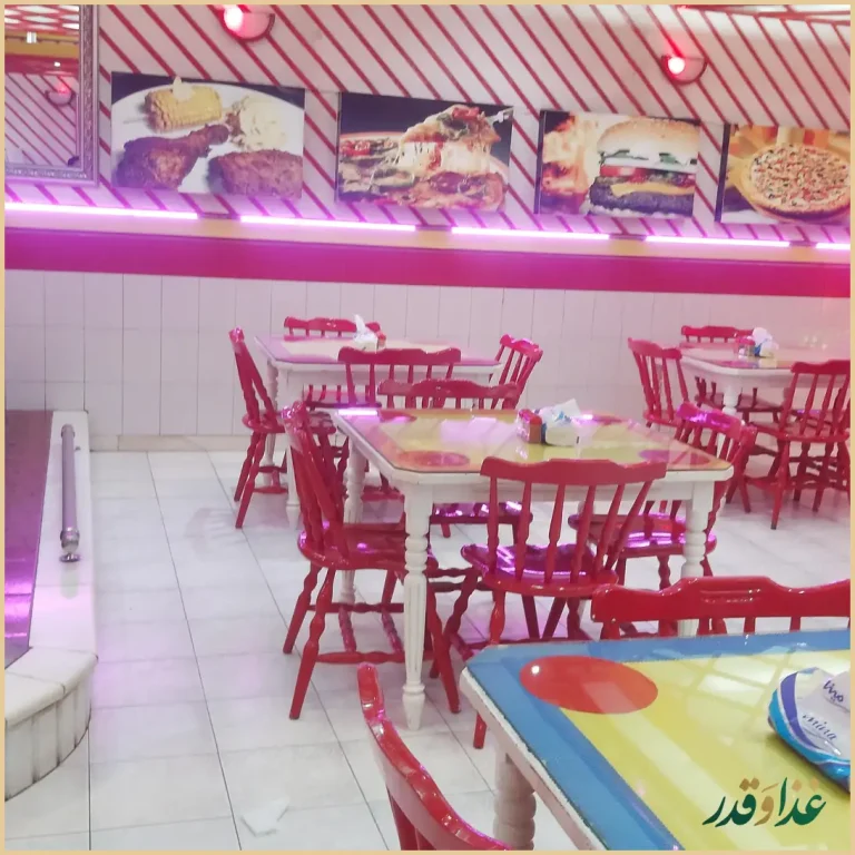 پیتزا شام شام