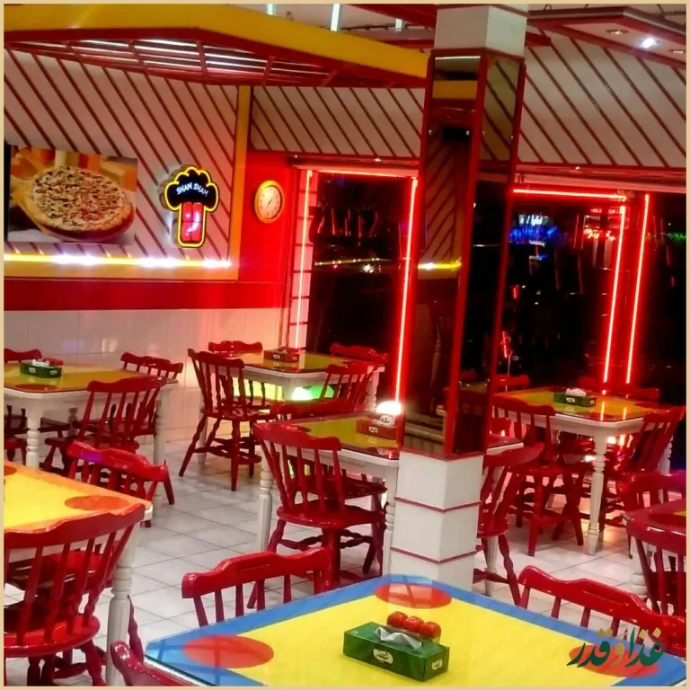 پیتزا شام شام