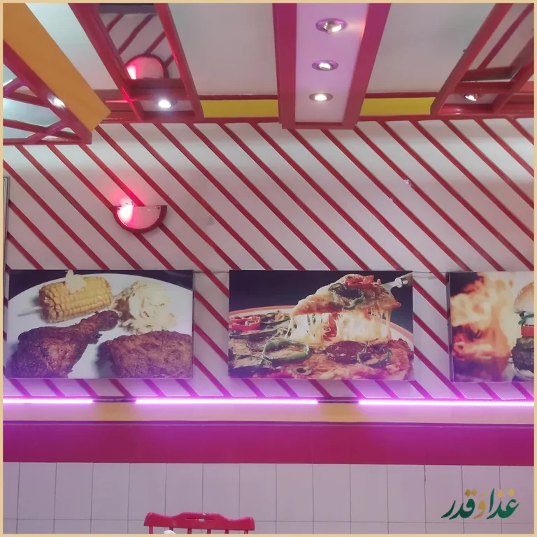 پیتزا شام شام