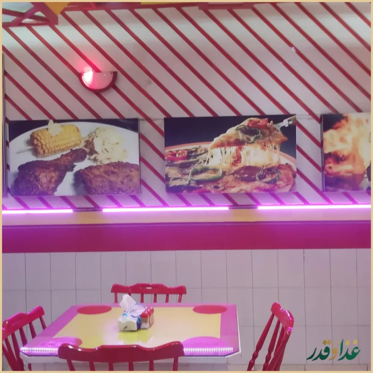 پیتزا شام شام