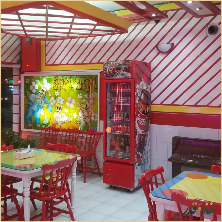 پیتزا شام شام