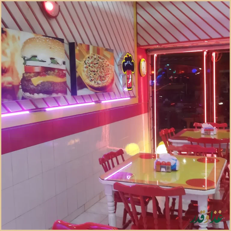 پیتزا شام شام