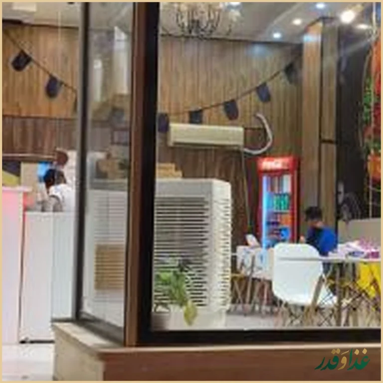 فست فود مستر برگر