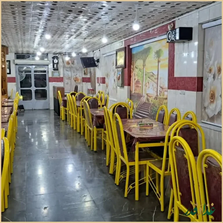 رستوران بهنام