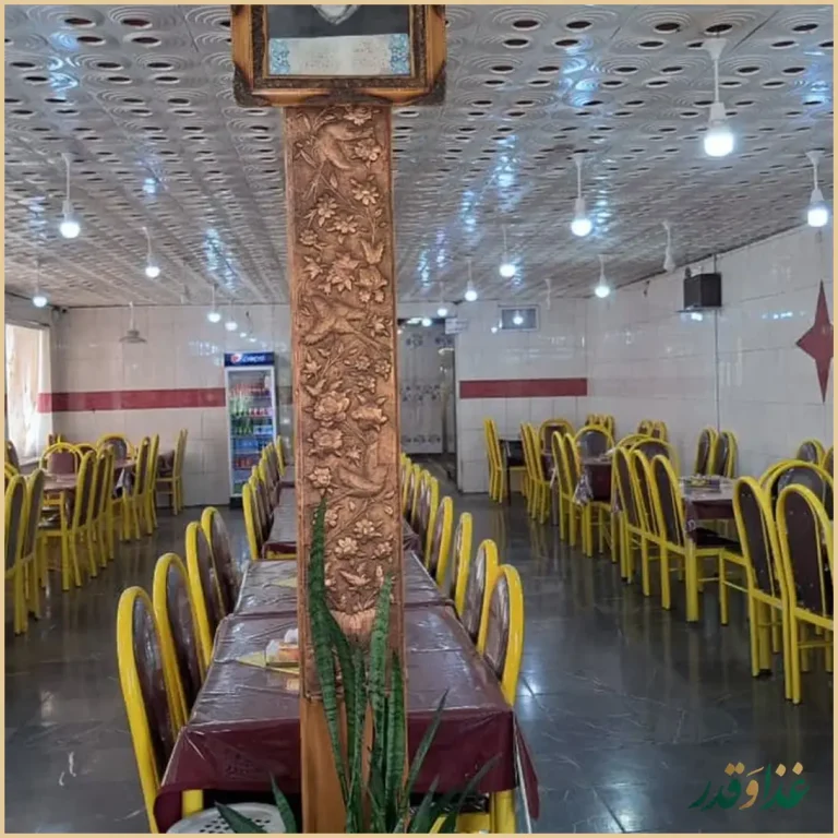 رستوران بهنام