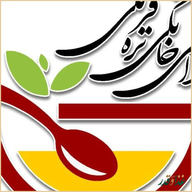 غذا خونگی تره فرنگی
