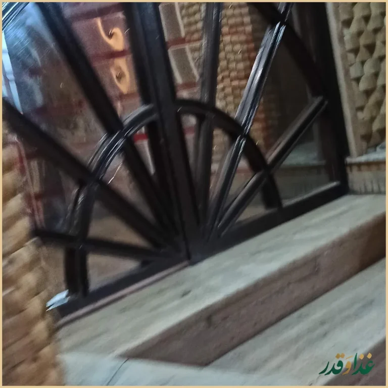 پیتزا ایساتیس