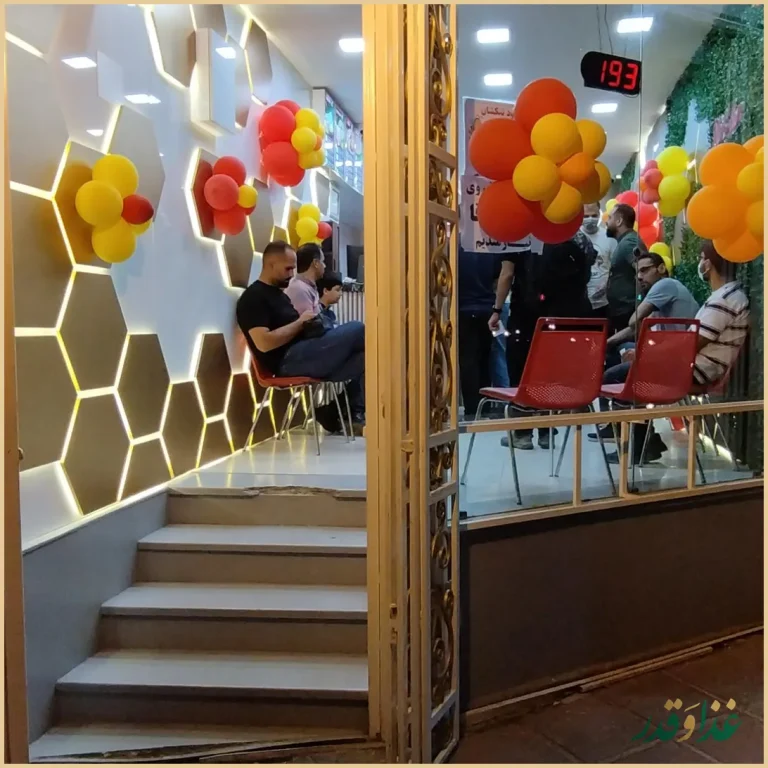 پیتزا نیک شان