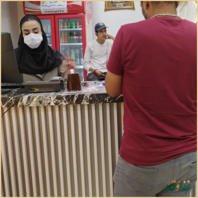 پیتزا نیک شان