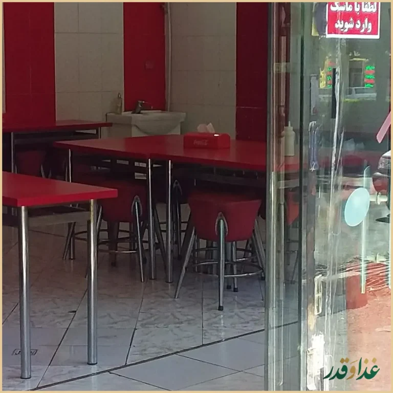 فلافل مامان جون