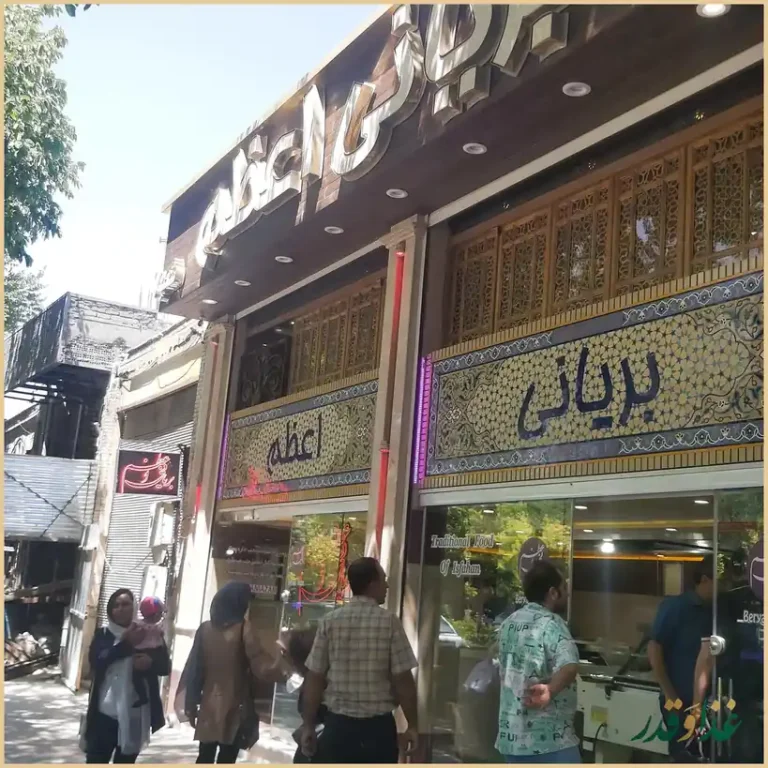 بریانی اعظم