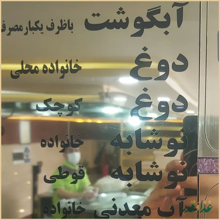 بریانی اعظم