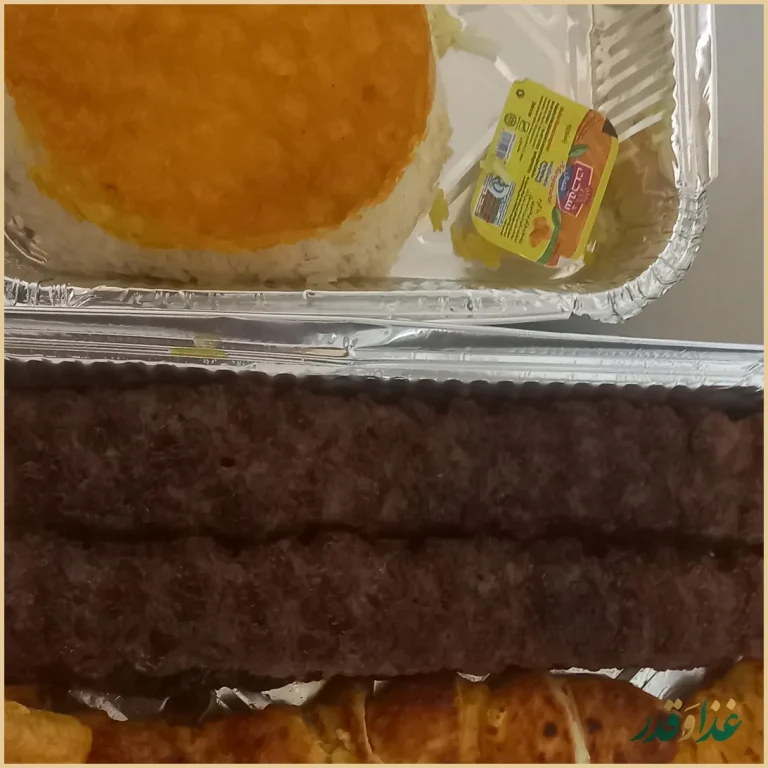 کترینگ عموعلی