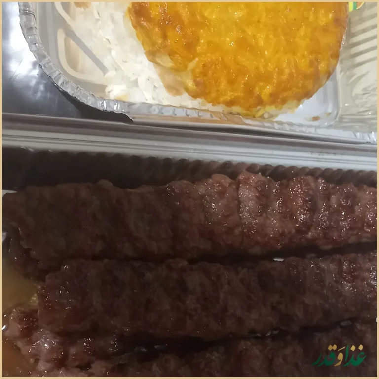 کترینگ عموعلی