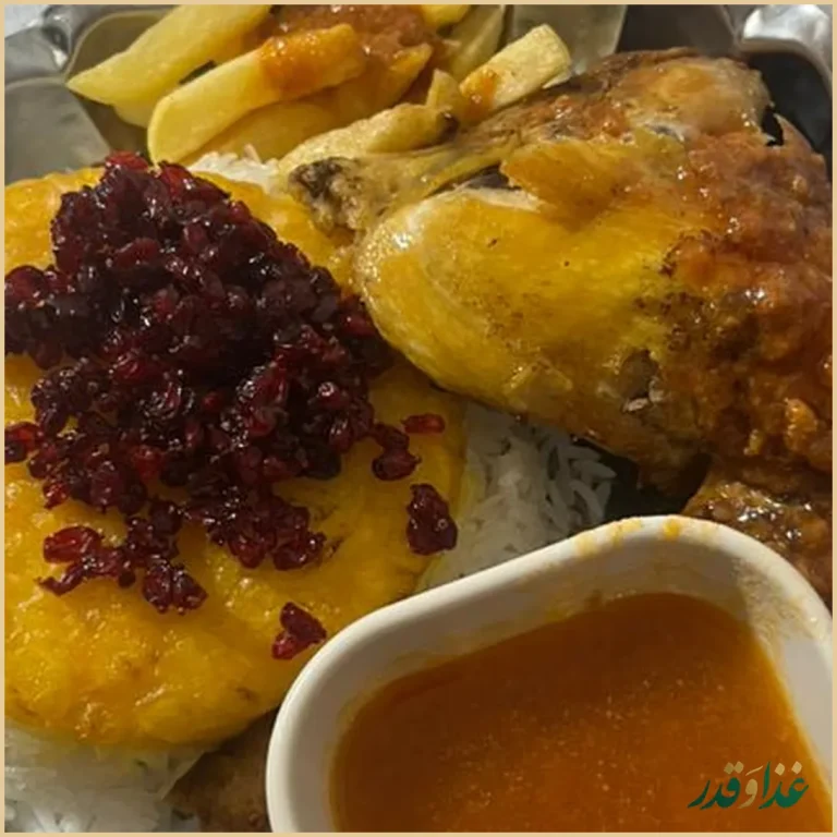 کترینگ عموعلی