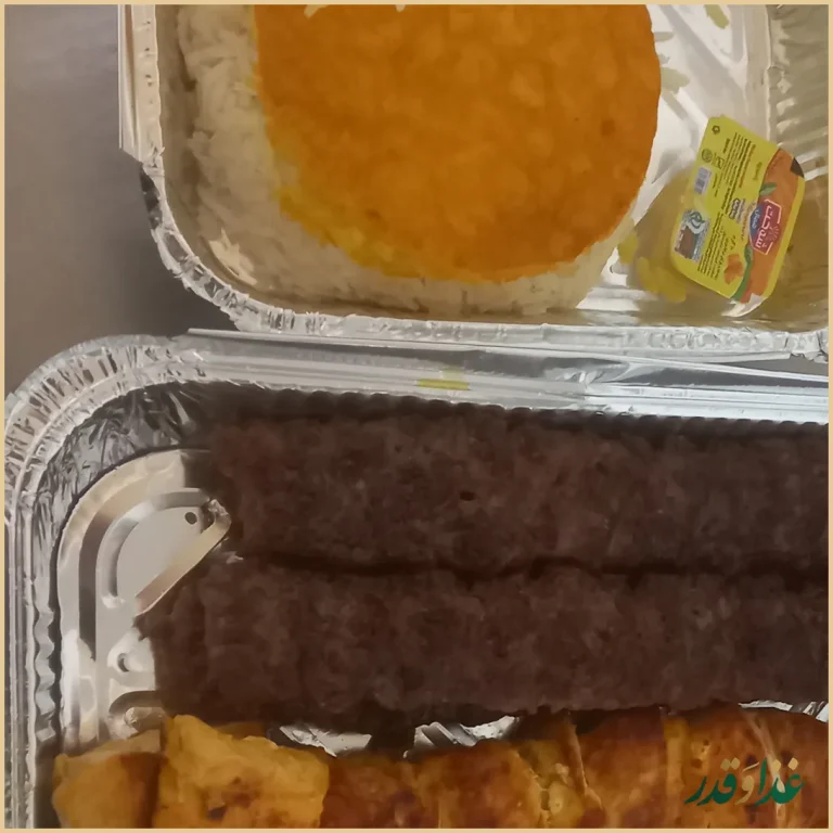 کترینگ عموعلی