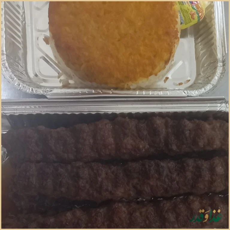 کترینگ عموعلی