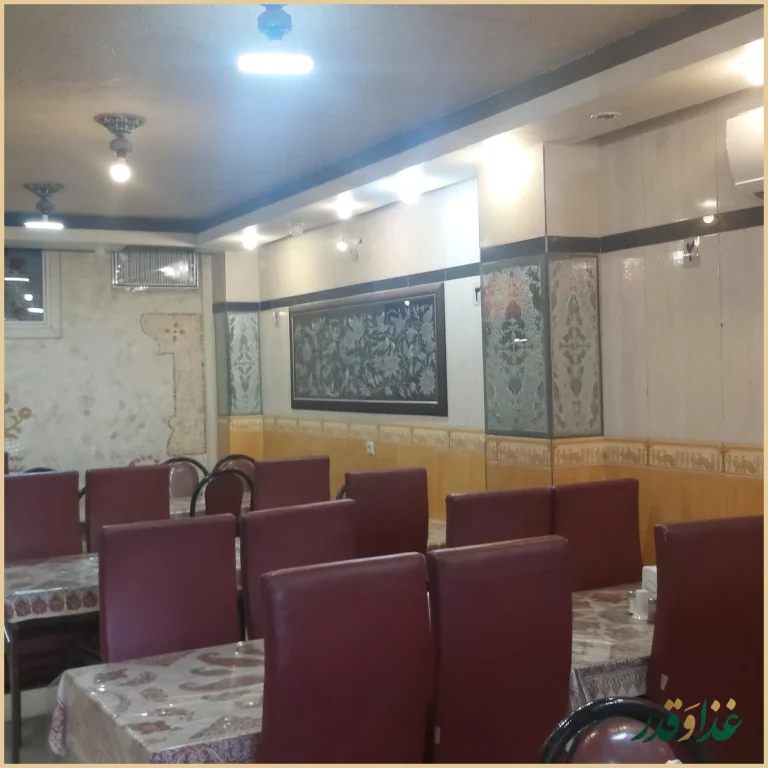 رستوران کوثر