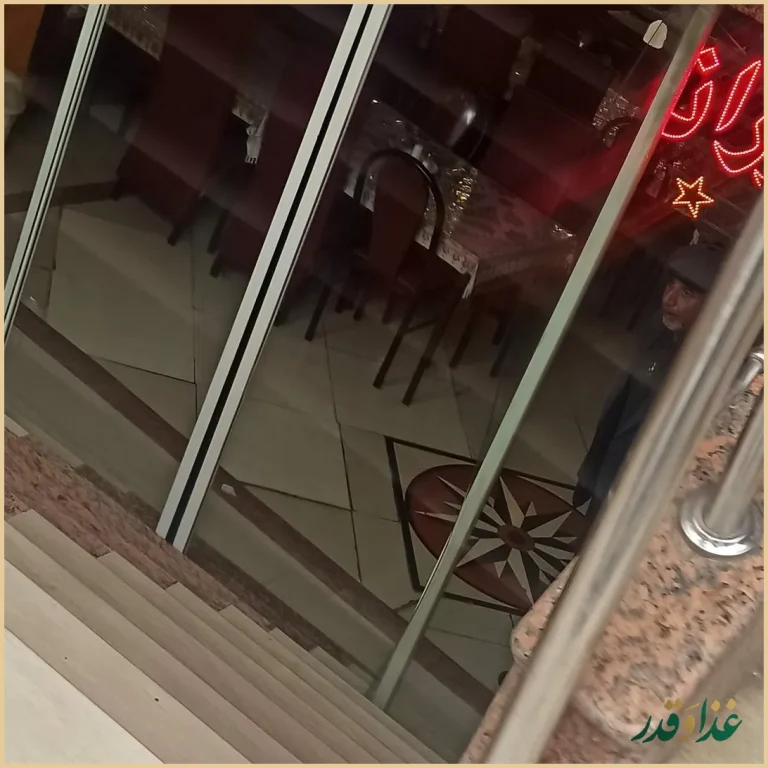 رستوران کوثر