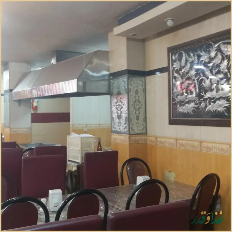 رستوران کوثر