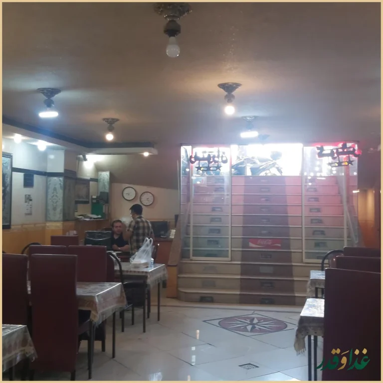 رستوران کوثر