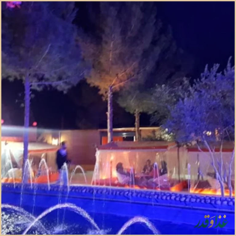 باغ رستوران نارستان