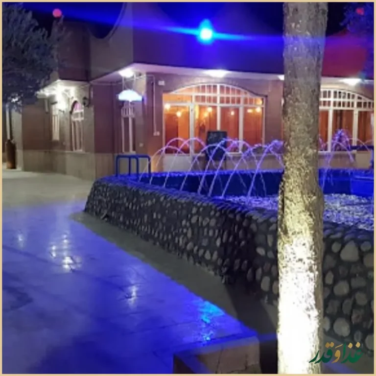 باغ رستوران نارستان