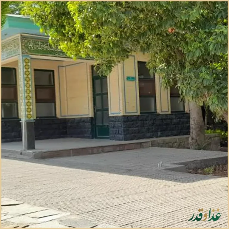 رستوران نمازخانه و سرویس بهداشتی دانشگاه اصفهان