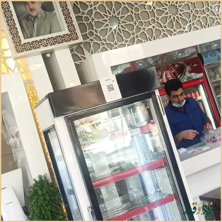 رستوران گلستان