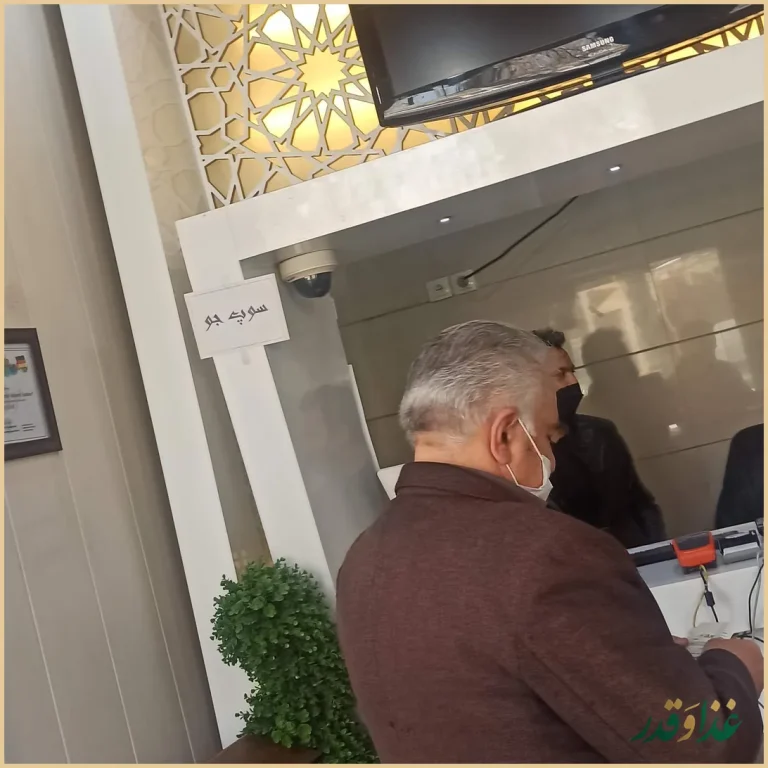 رستوران گلستان