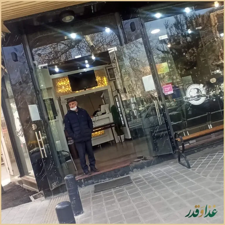 رستوران گلستان