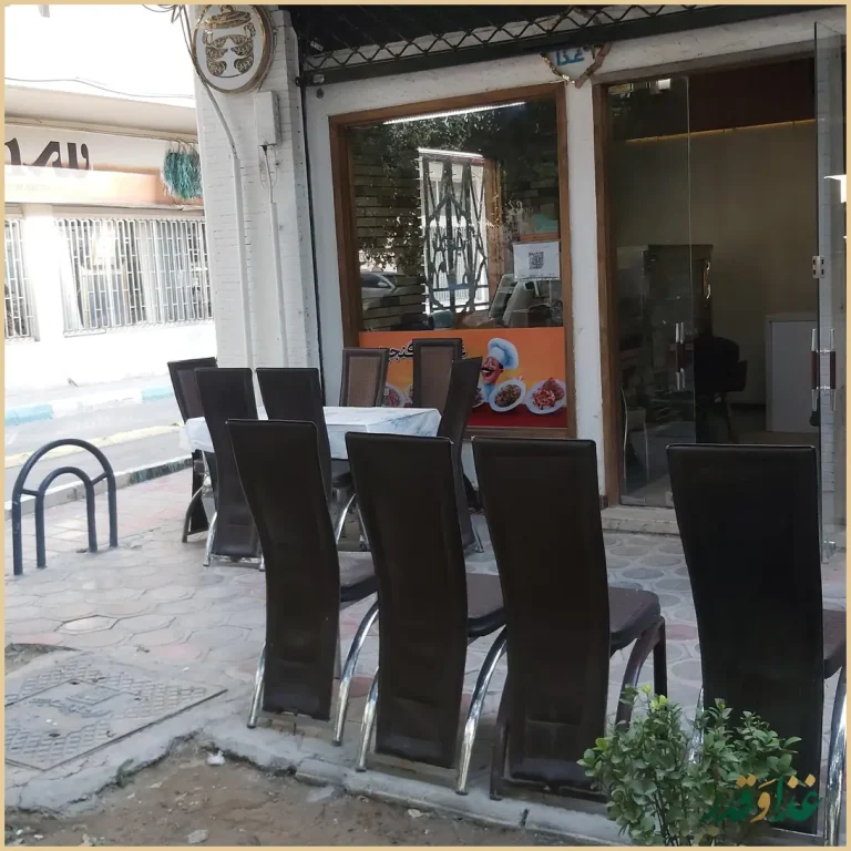 رستوران گنجینه