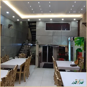 رستوران مسعود