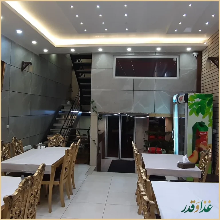 رستوران مسعود