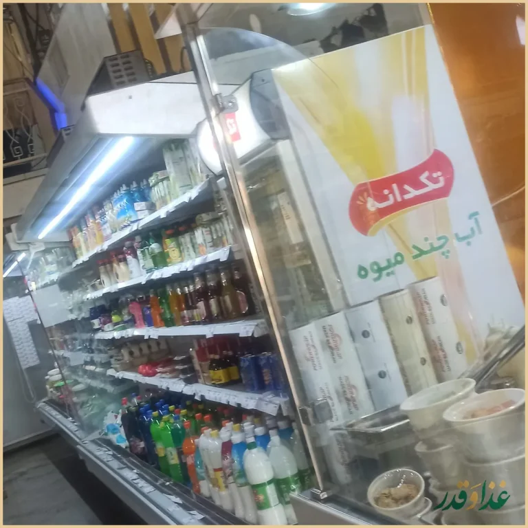 رستوران بیرون‌بر نیلگون