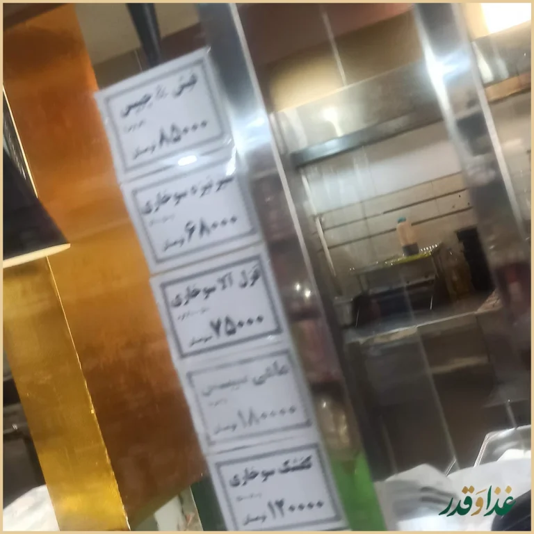 رستوران بیرون‌بر نیلگون