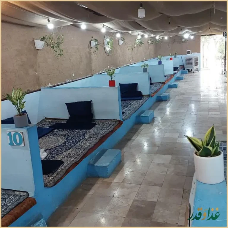 کباب سرای خضرا