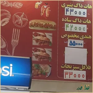 فلافل بیروت