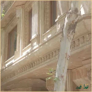 کافه رستوران لوانت