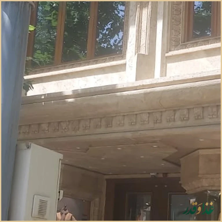 کافه رستوران لوانت