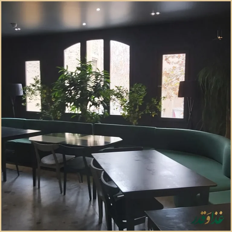 کافه رستوران لوانت